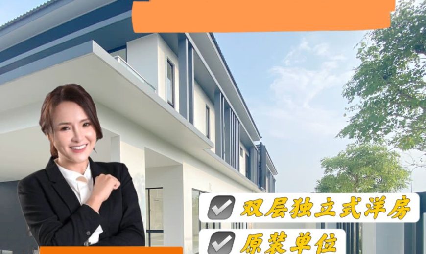 Crest @ JP Perdana – 2 Storey Link Bungalow – FOR SALE Crest @ JP Perdana – 2 Storey Link Bungalow – FOR SALE
