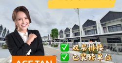 Eco Summer – 2 Storey Terrace House – FOR SALE Eco Summer – 2 Storey Terrace House – FOR SALE