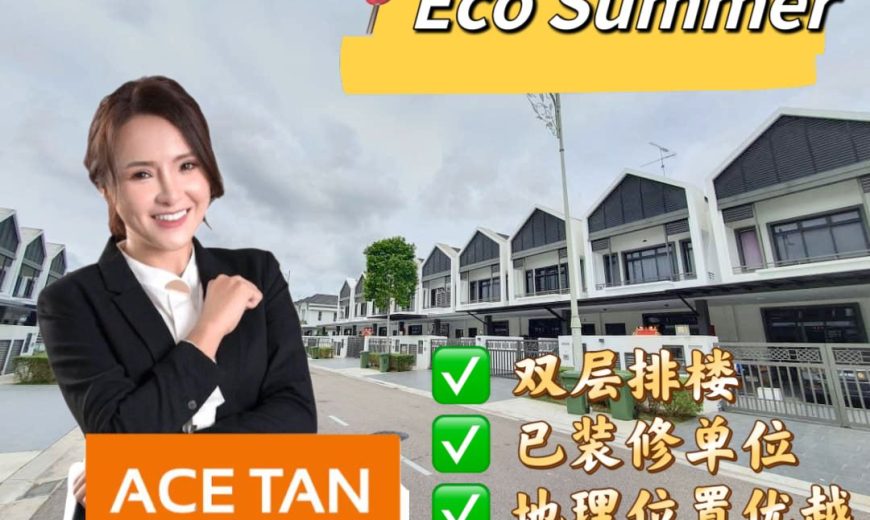 Eco Summer – 2 Storey Terrace House – FOR SALE Eco Summer – 2 Storey Terrace House – FOR SALE