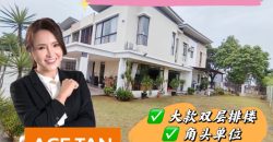 Horizon Hills – 2 Storey Corner Superlink House – FOR SALE Horizon Hills – 2 Storey Corner Superlink House – FOR SALE