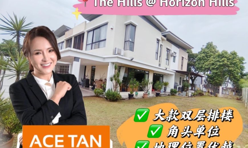 Horizon Hills – 2 Storey Corner Superlink House – FOR SALE Horizon Hills – 2 Storey Corner Superlink House – FOR SALE