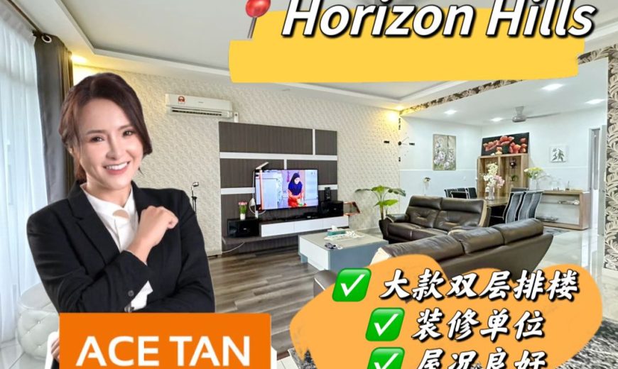 Horizon Hills – 2 Storey Superlink House – FOR SALE Horizon Hills – 2 Storey Superlink House – FOR SALE