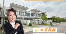 Horizon Hills – 2 Storey Terrace House – FOR SALE