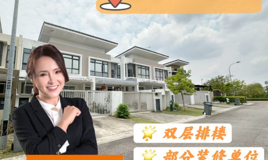 Horizon Hills – 2 Storey Terrace House – FOR SALE Horizon Hills – 2 Storey Terrace House – FOR SALE