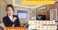 Horizon Hills – 2.5 Storey Cluster House – FOR SALE Horizon Hills – 2.5 Storey Cluster House – FOR SALE
