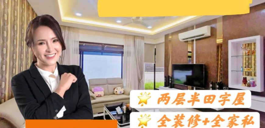 Horizon Hills – 2.5 Storey Cluster House – FOR SALE Horizon Hills – 2.5 Storey Cluster House – FOR SALE