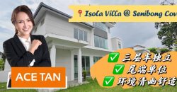 Isola Villa @ Senibong Cove – 3 Storey End Lot Semi Detached House – FOR SALE Isola Villa @ Senibong Cove – 3 Storey End Lot Semi Detached House – FOR SALE