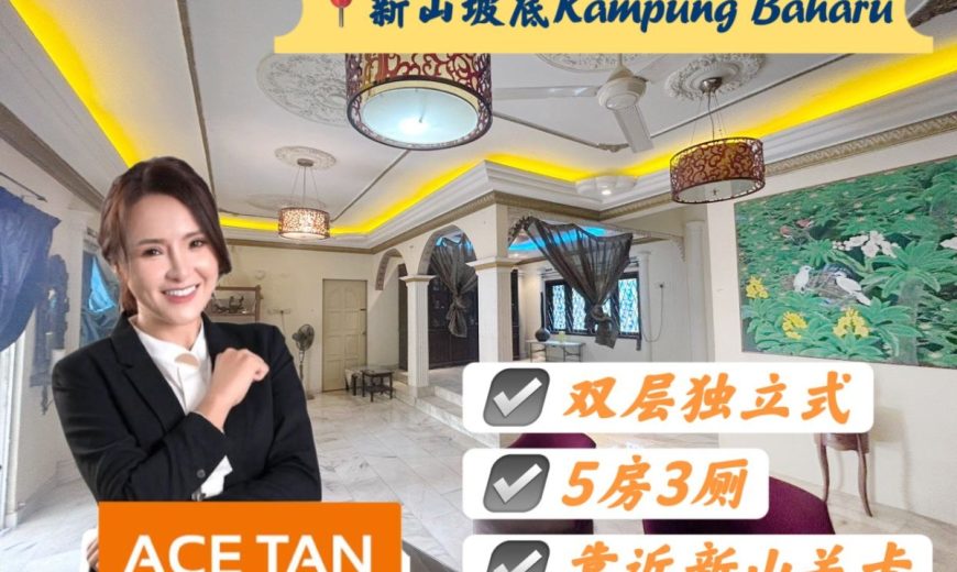 Kampung Baharu @ JB Town Area – 2 Storey Bungalow House – FOR SALE Kampung Baharu @ JB Town Area – 2 Storey Bungalow House – FOR SALE