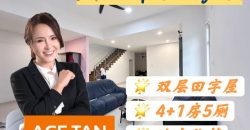 Kempas Heights @ Taman Kempas Indah – 2 Storey Cluster House – FOR SALE Kempas Heights @ Taman Kempas Indah – 2 Storey Cluster House – FOR SALE