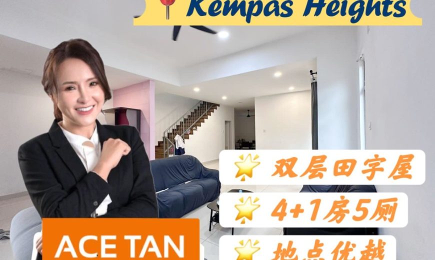 Kempas Heights @ Taman Kempas Indah – 2 Storey Cluster House – FOR SALE Kempas Heights @ Taman Kempas Indah – 2 Storey Cluster House – FOR SALE