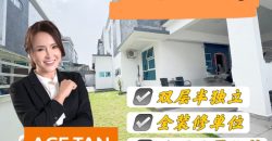 Austin Heights – 2 Storey Semi Detached – FOR SALE Austin Heights – 2 Storey Semi Detached – FOR SALE