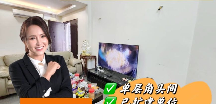 Mount Austin – Single Storey Corner Terrace House – FOR SALE Mount Austin – Single Storey Corner Terrace House – FOR SALE