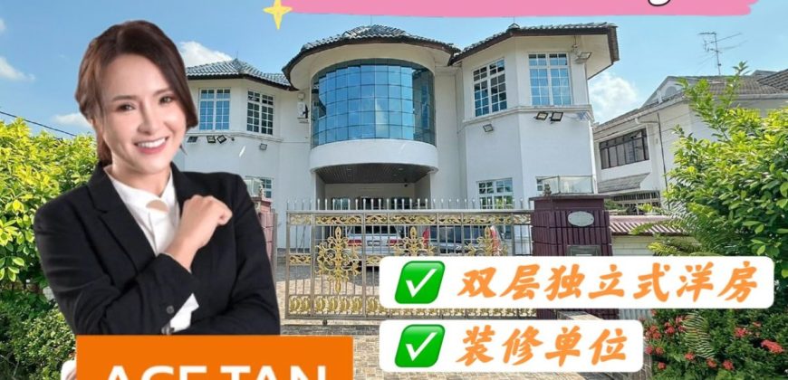 Rosmerah Height @ Taman Johor Jaya – 2 Storey Bungalow House – FOR SALE Rosmerah Height @ Taman Johor Jaya – 2 Storey Bungalow House – FOR SALE