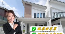 Setia Tropika – 2 Storey Cluster House – FOR SALE Setia Tropika – 2 Storey Cluster House – FOR SALE