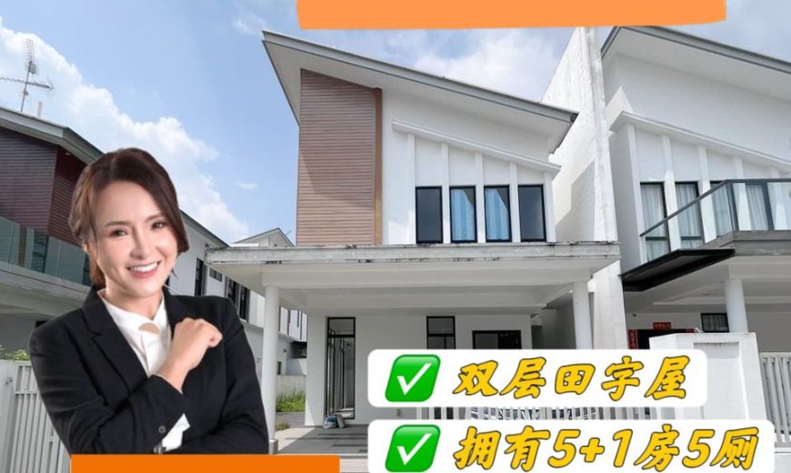 Setia Tropika – 2 Storey Cluster House – FOR SALE Setia Tropika – 2 Storey Cluster House – FOR SALE