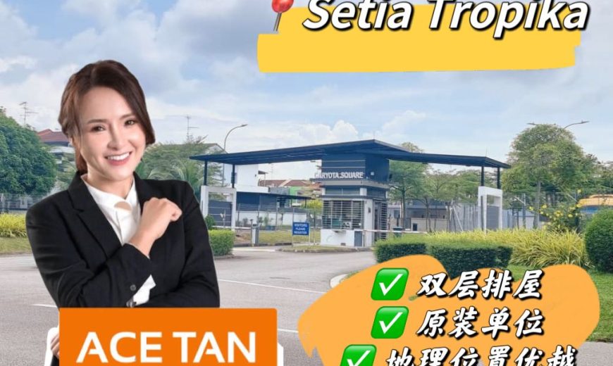 Setia Tropika – 2 Storey Terrace House – FOR SALE Setia Tropika – 2 Storey Terrace House – FOR SALE