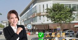 Setia Tropika – 3 Storey Shop Lot – FOR SALE Setia Tropika – 3 Storey Shop Lot – FOR SALE