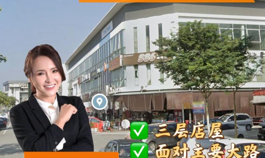 Setia Tropika – 3 Storey Shop Lot – FOR SALE Setia Tropika – 3 Storey Shop Lot – FOR SALE