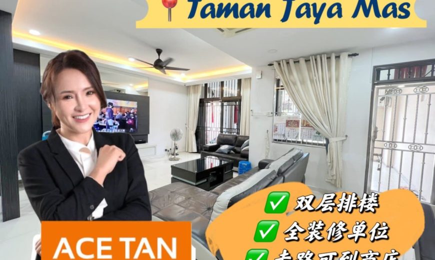 Taman Jaya Mas @ Selesa Jaya – 2 Storey Terrace House – FOR SALE Taman Jaya Mas @ Selesa Jaya – 2 Storey Terrace House – FOR SALE