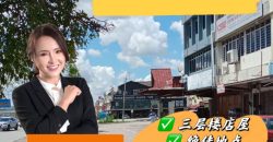 Taman Perling – 3 Storey Shop Lot – FOR SALE Taman Perling – 3 Storey Shop Lot – FOR SALE