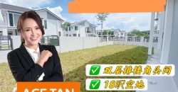 Taman Seri Austin – 2 Storey Corner Terrace House – FOR SALE Taman Seri Austin – 2 Storey Corner Terrace House – FOR SALE