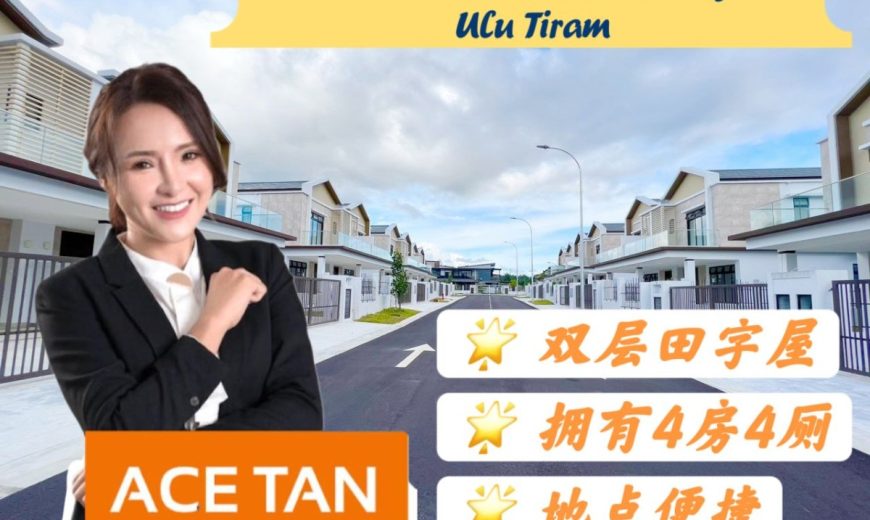 Bandar Cemerlang @ Ulu Tiram – 2 Storey Cluster House – FOR RENT