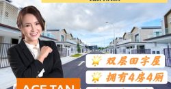 Bandar Cemerlang @ Ulu Tiram – 2 Storey Cluster House – FOR SALE Bandar Cemerlang @ Ulu Tiram – 2 Storey Cluster House – FOR SALE