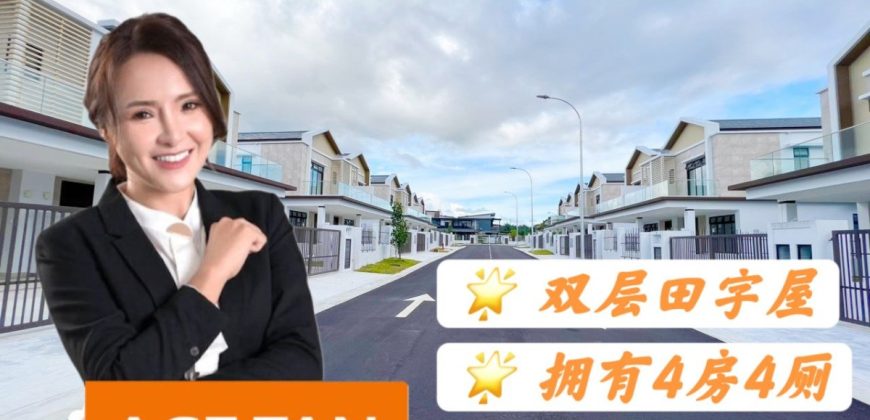 Bandar Cemerlang @ Ulu Tiram – 2 Storey Cluster House – FOR SALE Bandar Cemerlang @ Ulu Tiram – 2 Storey Cluster House – FOR SALE