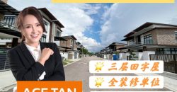 Bandar Cemerlang @ Ulu Tiram – 3 Storey Cluster House – FOR SALE Bandar Cemerlang @ Ulu Tiram – 3 Storey Cluster House – FOR SALE