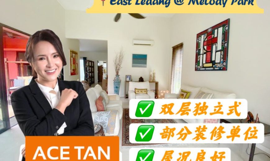 East Ledang @ Iskandar Puteri – 2 Storey Bungalow House – FOR SALE East Ledang @ Iskandar Puteri – 2 Storey Bungalow House – FOR SALE