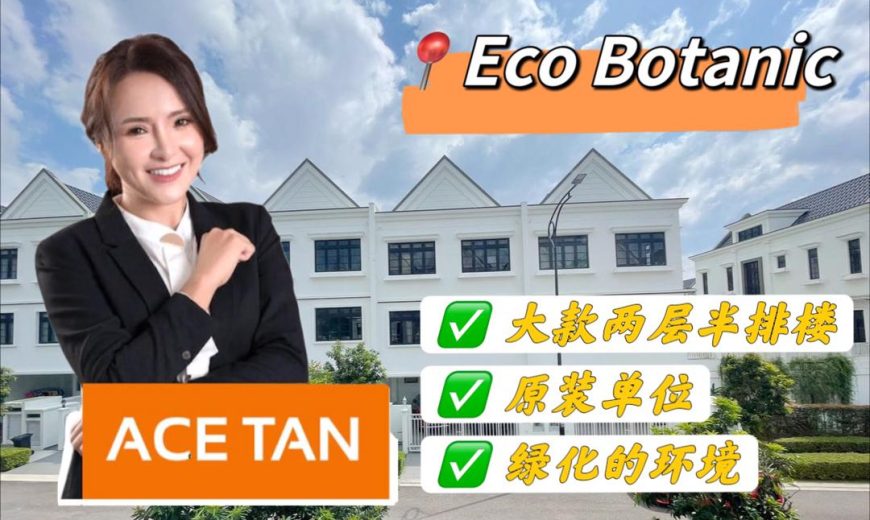 Eco Botanic – 2.5 Storey Superlink House – FOR SALE Eco Botanic – 2.5 Storey Superlink House – FOR SALE