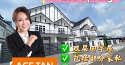 Eco Spring – 2 Storey Cluster House – FOR SALE Eco Spring – 2 Storey Cluster House – FOR SALE