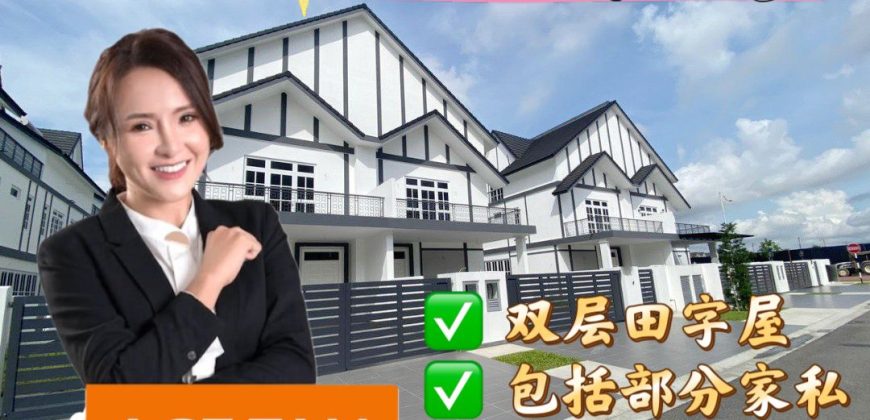 Eco Spring – 2 Storey Cluster House – FOR SALE Eco Spring – 2 Storey Cluster House – FOR SALE