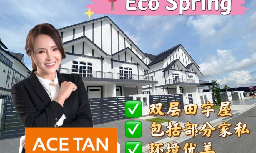 Eco Spring – 2 Storey Cluster House – FOR SALE Eco Spring – 2 Storey Cluster House – FOR SALE