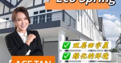 Eco Spring – 2 Storey Cluster House – FOR SALE Eco Spring – 2 Storey Cluster House – FOR SALE