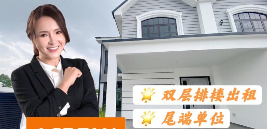 Eco Spring – 2 Storey End Lot Terrace House – FOR RENT Eco Spring – 2 Storey End Lot Terrace House – FOR RENT