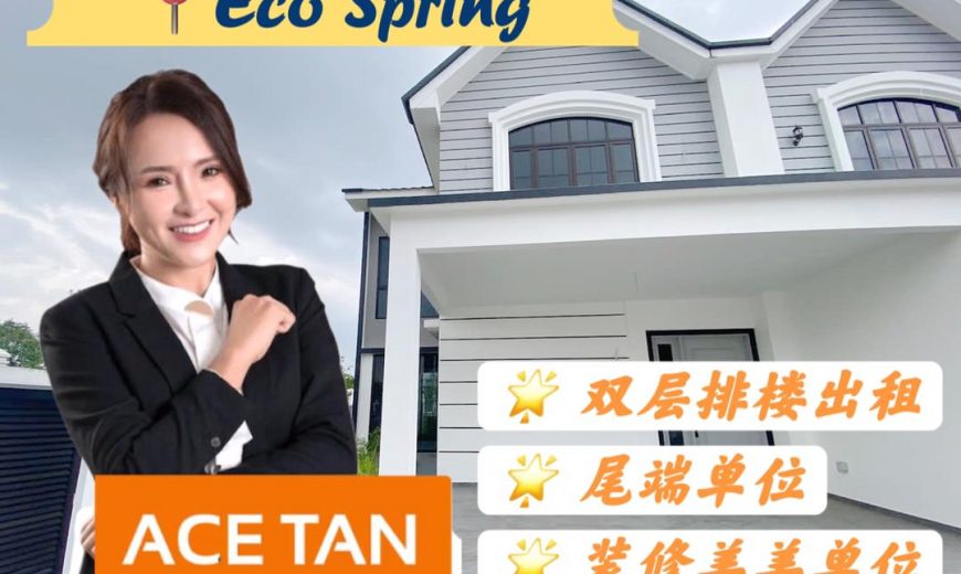 Eco Spring – 2 Storey End Lot Terrace House – FOR RENT Eco Spring – 2 Storey End Lot Terrace House – FOR RENT
