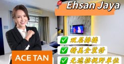 Taman Ehsan Jaya – 2 Storey Terrace House – FOR SALE Taman Ehsan Jaya – 2 Storey Terrace House – FOR SALE