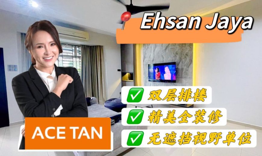 Taman Ehsan Jaya – 2 Storey Terrace House – FOR SALE Taman Ehsan Jaya – 2 Storey Terrace House – FOR SALE