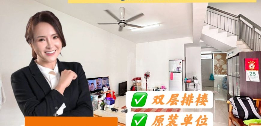 Maya Heights @ Bandar Seri Alam – 2 Storey Terrace House – FOR SALE Maya Heights @ Bandar Seri Alam – 2 Storey Terrace House – FOR SALE