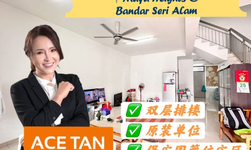 Maya Heights @ Bandar Seri Alam – 2 Storey Terrace House – FOR SALE Maya Heights @ Bandar Seri Alam – 2 Storey Terrace House – FOR SALE