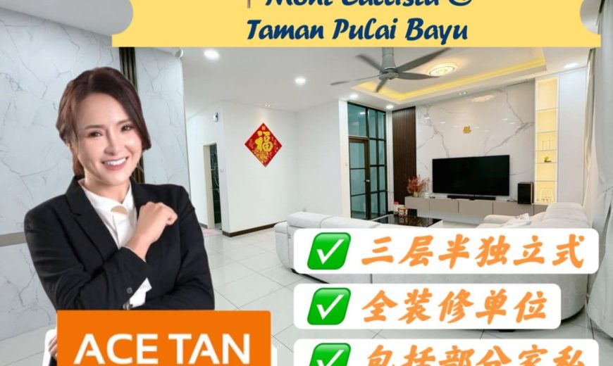 Mont Callista @ Taman Pulai Bayu – 2 Storey Semi Detached House – FOR SALE Mont Callista @ Taman Pulai Bayu – 2 Storey Semi Detached House – FOR SALE