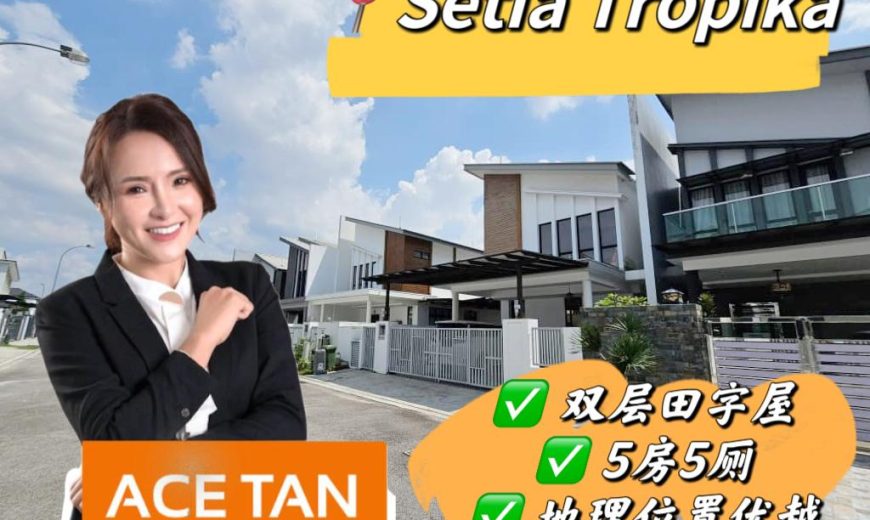 Setia Tropika – 2 Storey Cluster House – FOR SALE Setia Tropika – 2 Storey Cluster House – FOR SALE