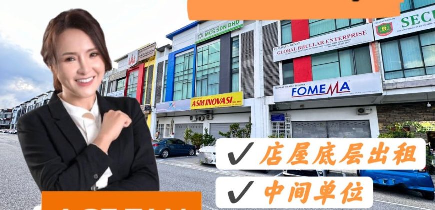 Setia Tropika – 3 Storey Shoplot – Ground Floor – FOR RENT Setia Tropika – 3 Storey Shoplot – Ground Floor – FOR RENT