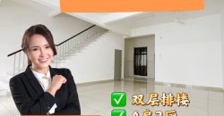 Taman Kempas Indah – 2 Storey Terrace House – FOR SALE Taman Kempas Indah – 2 Storey Terrace House – FOR SALE
