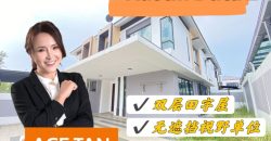 Austin Duta 2 – 2 Storey Cluster House – FOR SALE