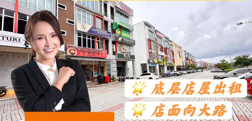 Bandar Seri Alam – 3 Storey Shoplot – FOR RENT Bandar Seri Alam – 3 Storey Shoplot – FOR RENT
