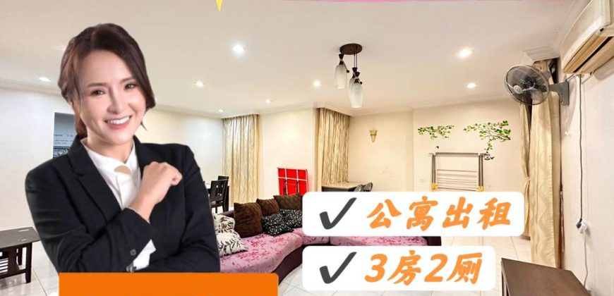 Datin Halimah @ Larkin – Condominium – FOR RENT Datin Halimah @ Larkin – Condominium – FOR RENT