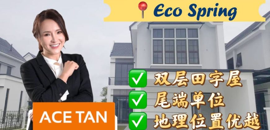 Eco Spring – 2 Storey End Lot Cluster House – FOR SALE Eco Spring – 2 Storey End Lot Cluster House – FOR SALE
