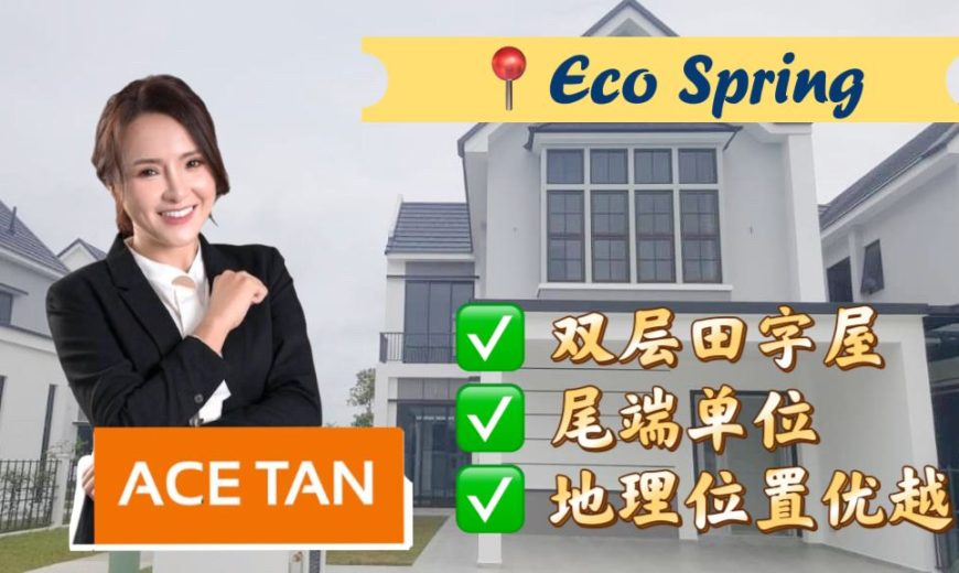 Eco Spring – 2 Storey End Lot Cluster House – FOR SALE Eco Spring – 2 Storey End Lot Cluster House – FOR SALE